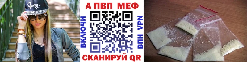 Наркошоп купить МАРИХУАНА  Мефедрон  Кокаин  A-PVP  Псилоцибиновые грибы  ГАШИШ  Шадринск