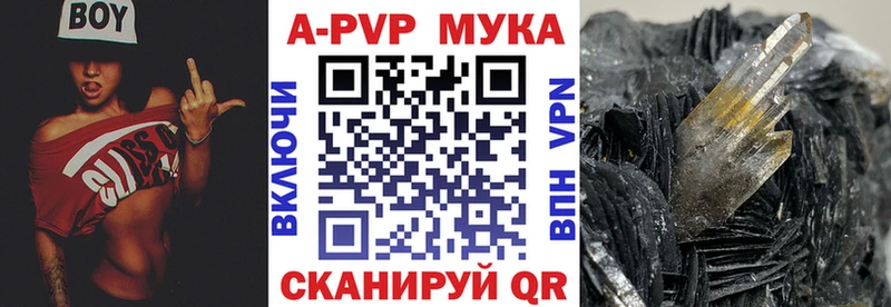 Alpha PVP СК КРИС  Купить  Шадринск 