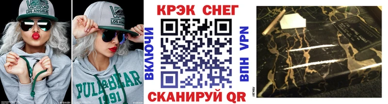 Купить где  Шадринск  КОКАИН Columbia 