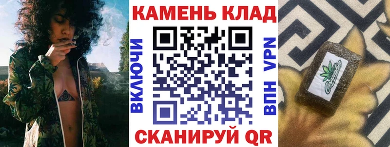 Купить закладки  Шадринск  ГАШИШ убойный 