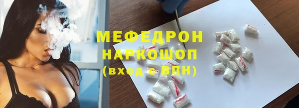 МДМА Иннополис