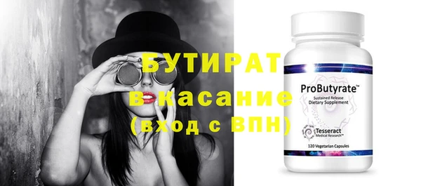 PSILOCYBIN Инсар