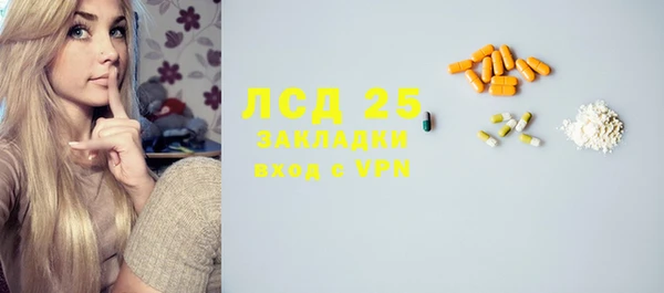 ECSTASY Инта