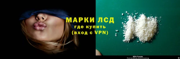 МДМА Иннополис