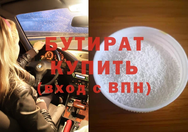 МДМА Иннополис