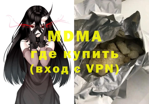 МДМА Иннополис
