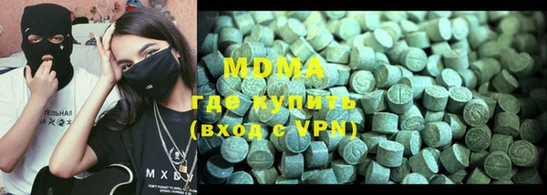 ECSTASY Инта