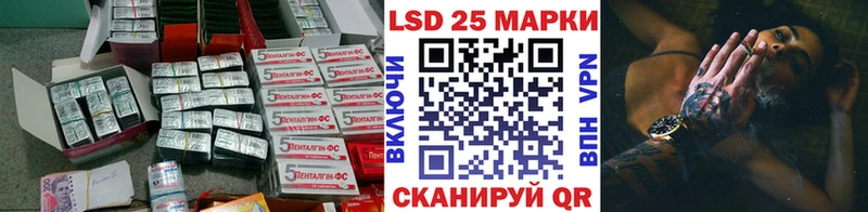 Купить где  Шадринск  ЛСД экстази кислота 