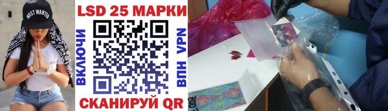 Купить  Шадринск  Наркотические марки 1,8мг 