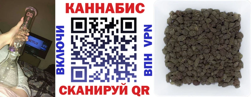 Марихуана Ganja  Купить  Шадринск 
